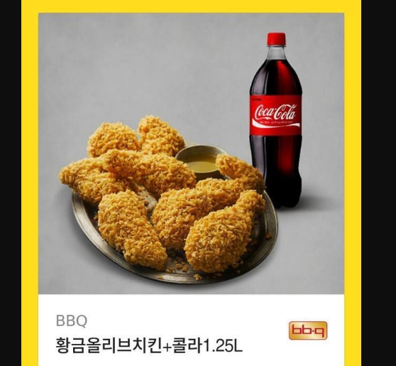 사자 수익기념 대포 치킨당첨