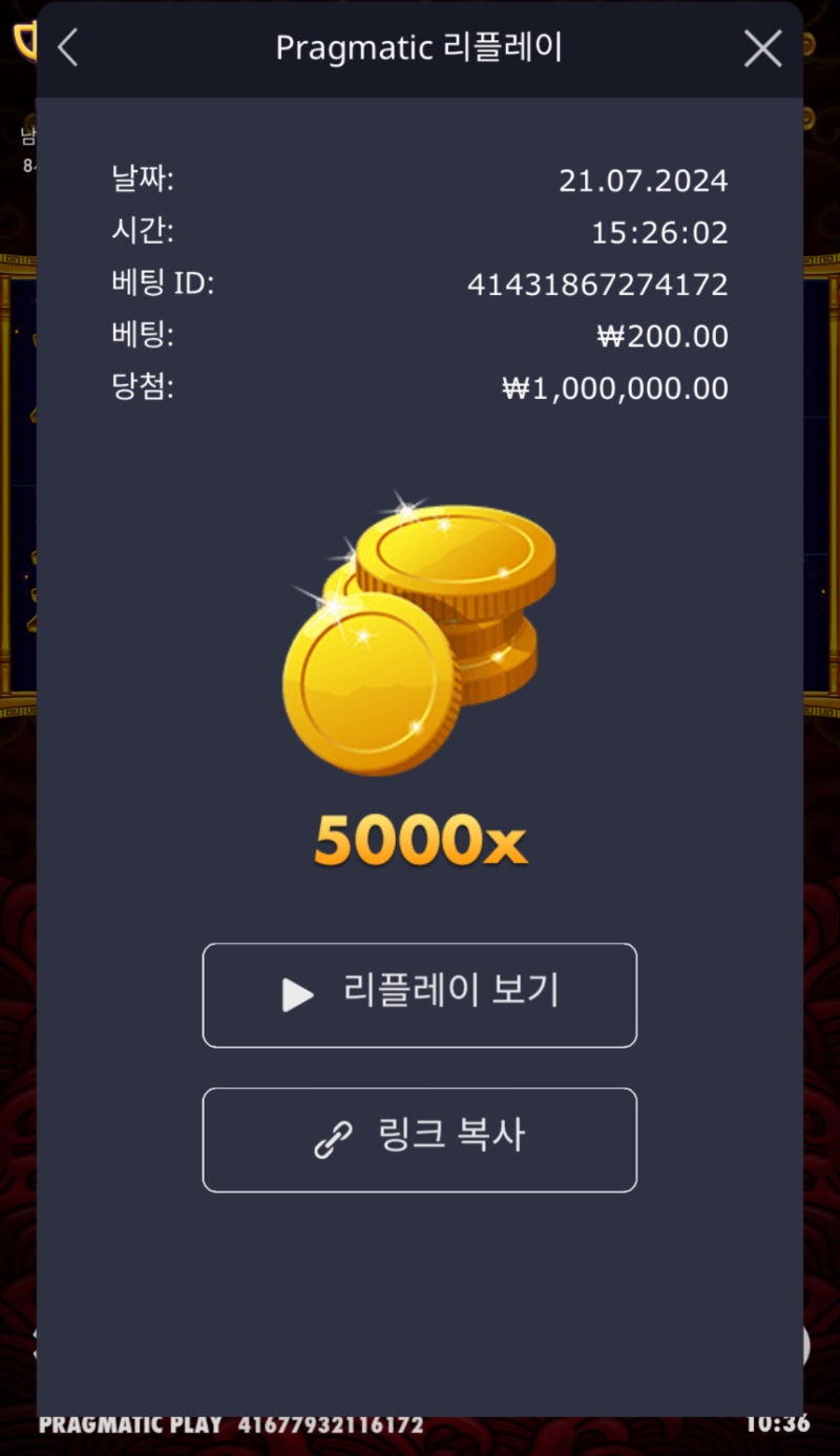 오라메 5000배