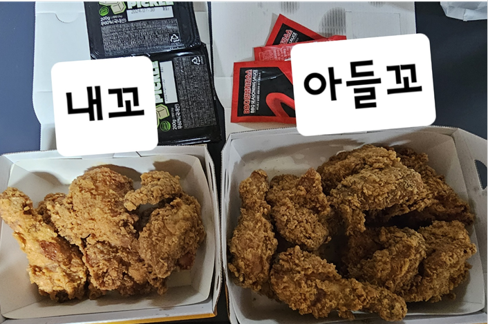 오늘은 형난보는날!!!