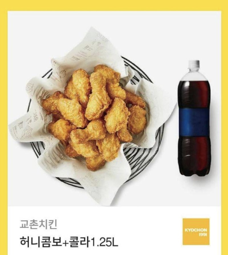 달이형님 수익기뇸 치킨 당촘~