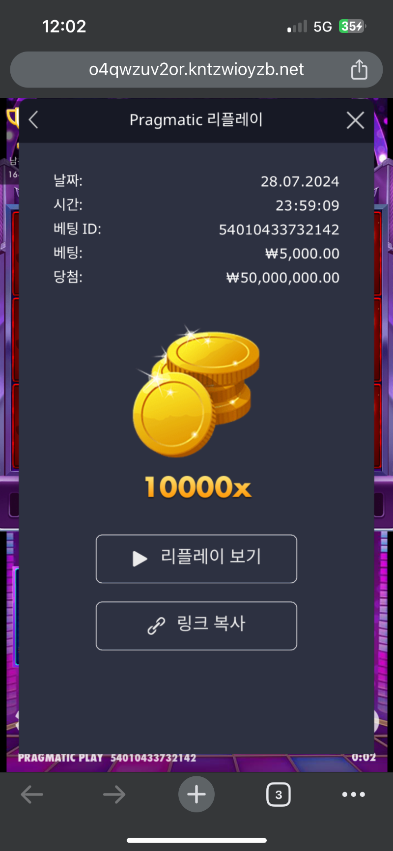 클랭크업 10000배