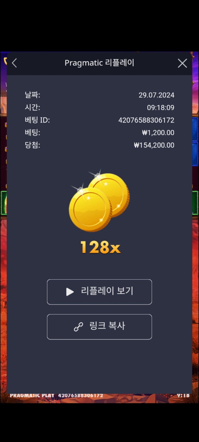 버메가 128배