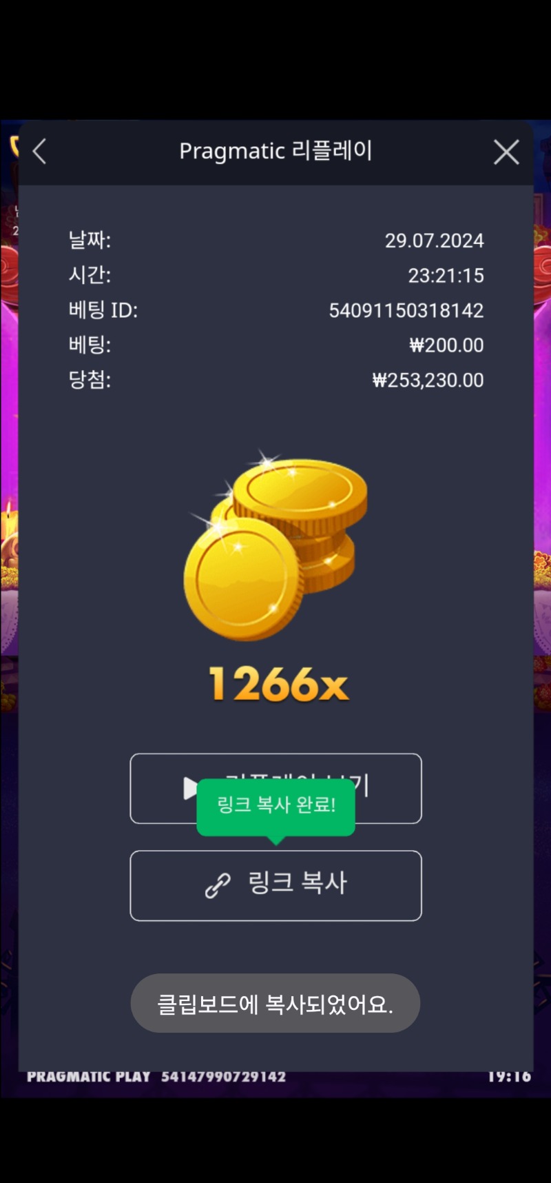 무에르 1266배