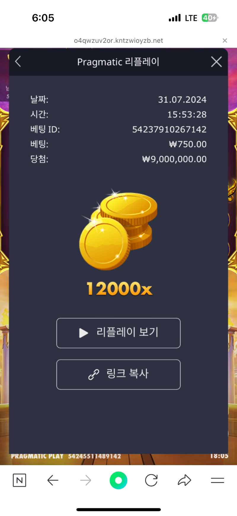 할배천12000배