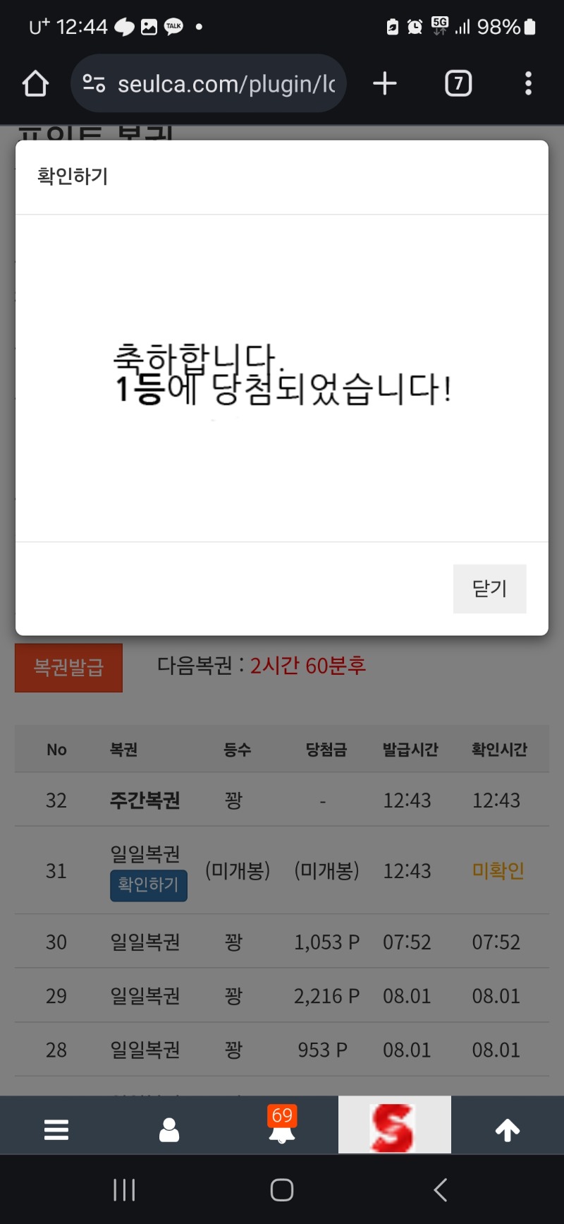 머선일이고??