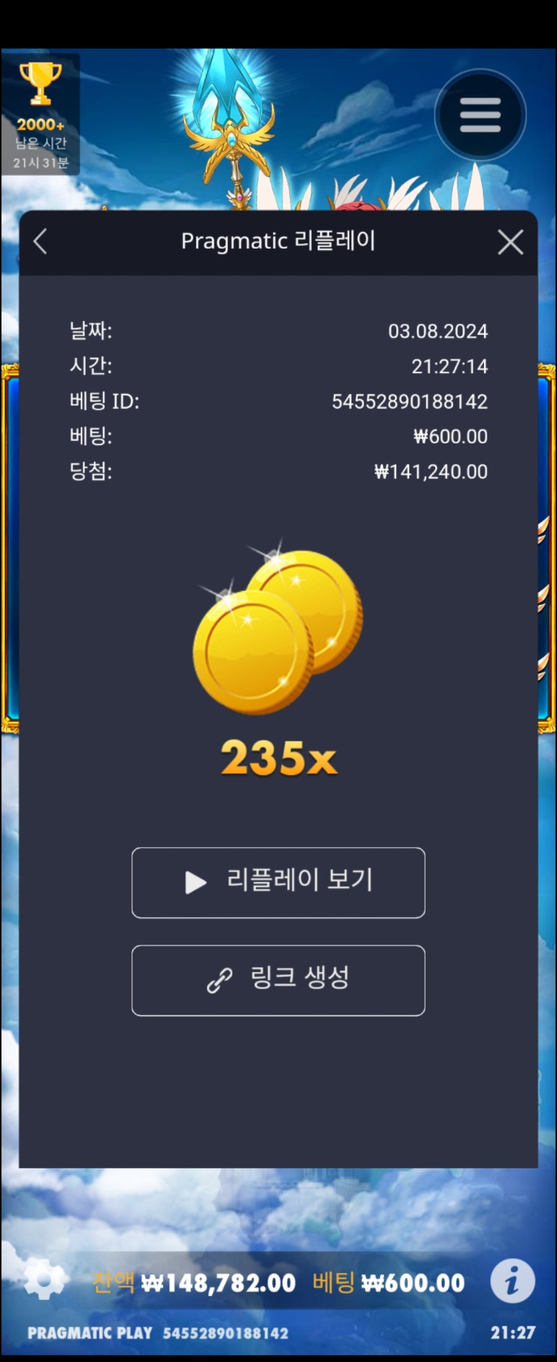 공주천235배