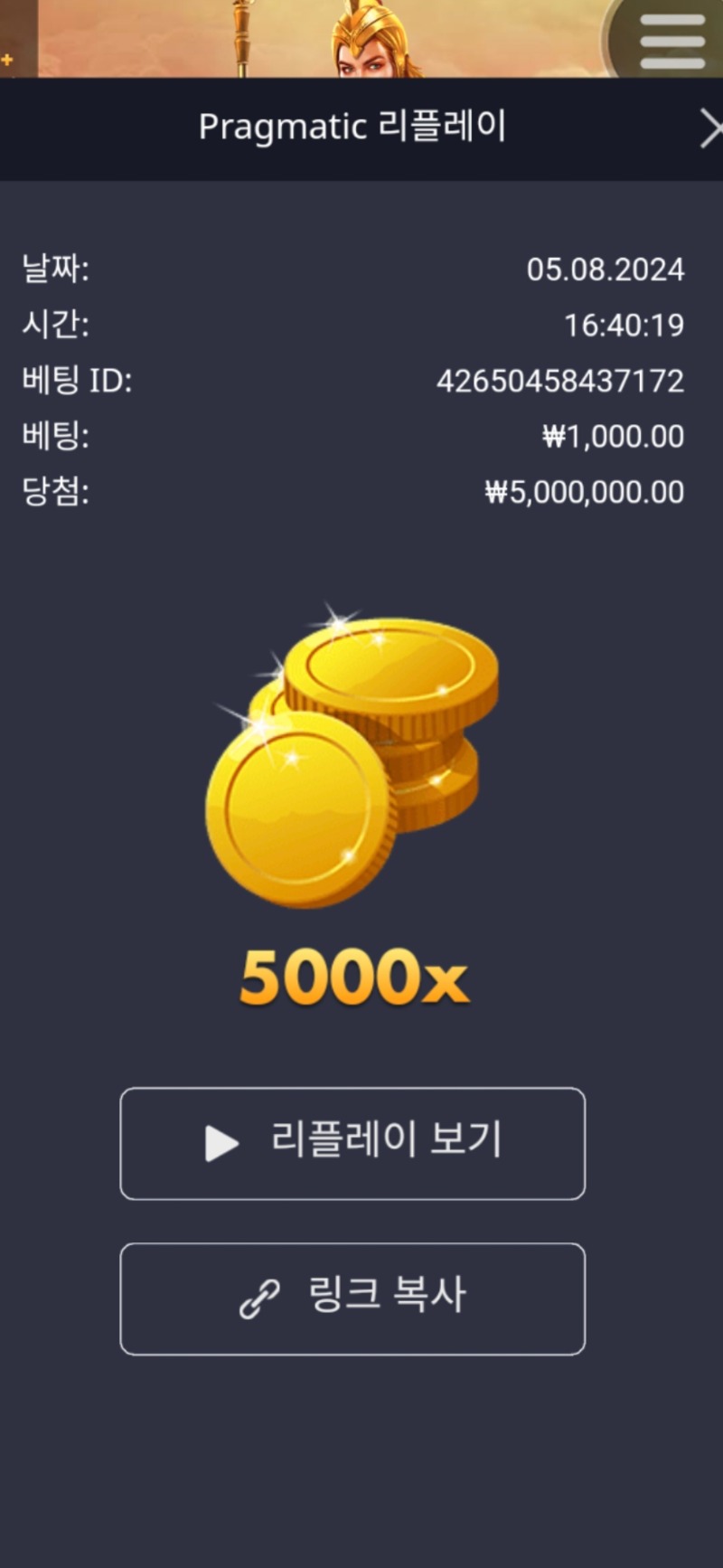 아테네 5000배