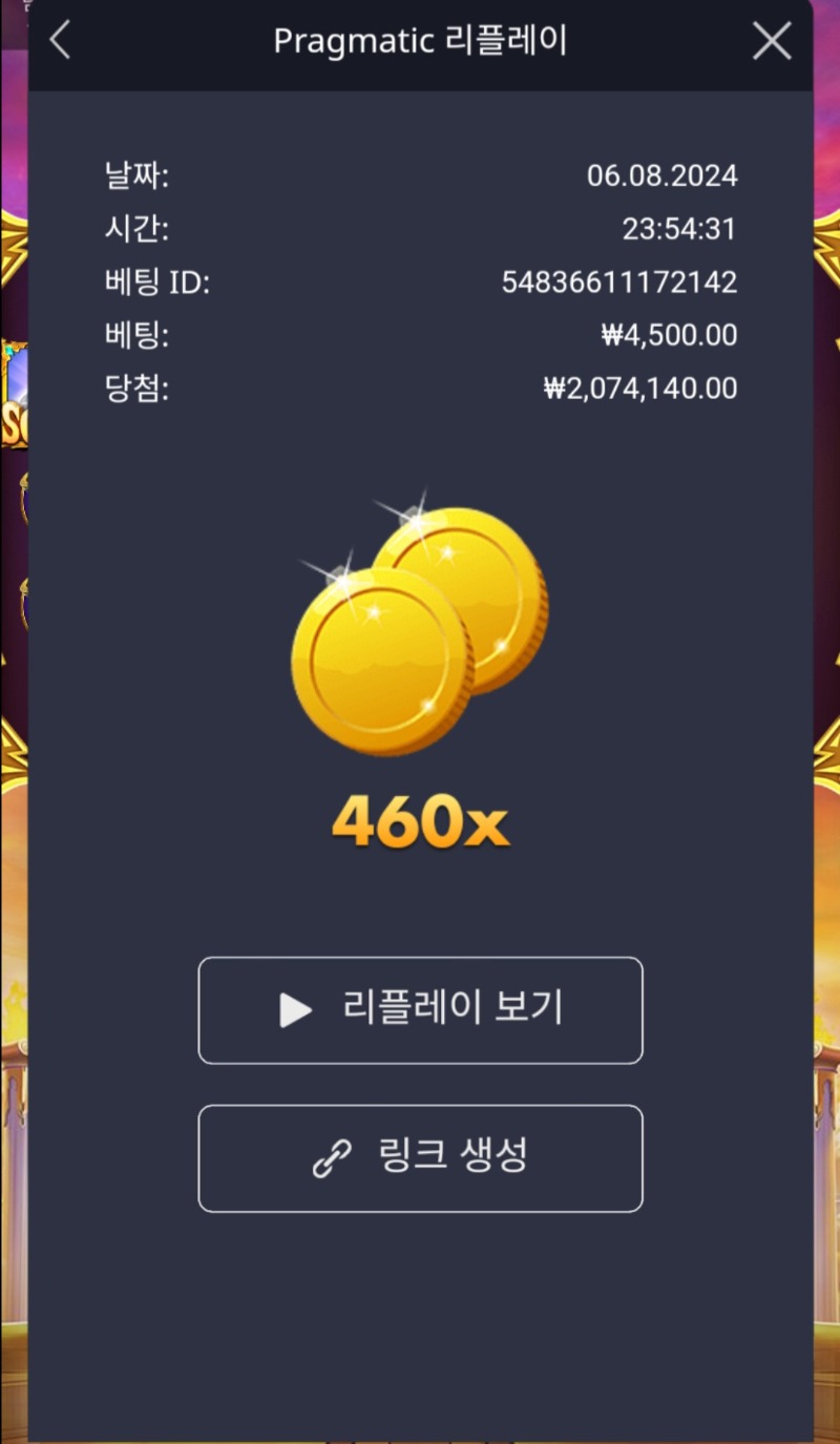 올1000. 460배 ㄷㄷㄷㄷ