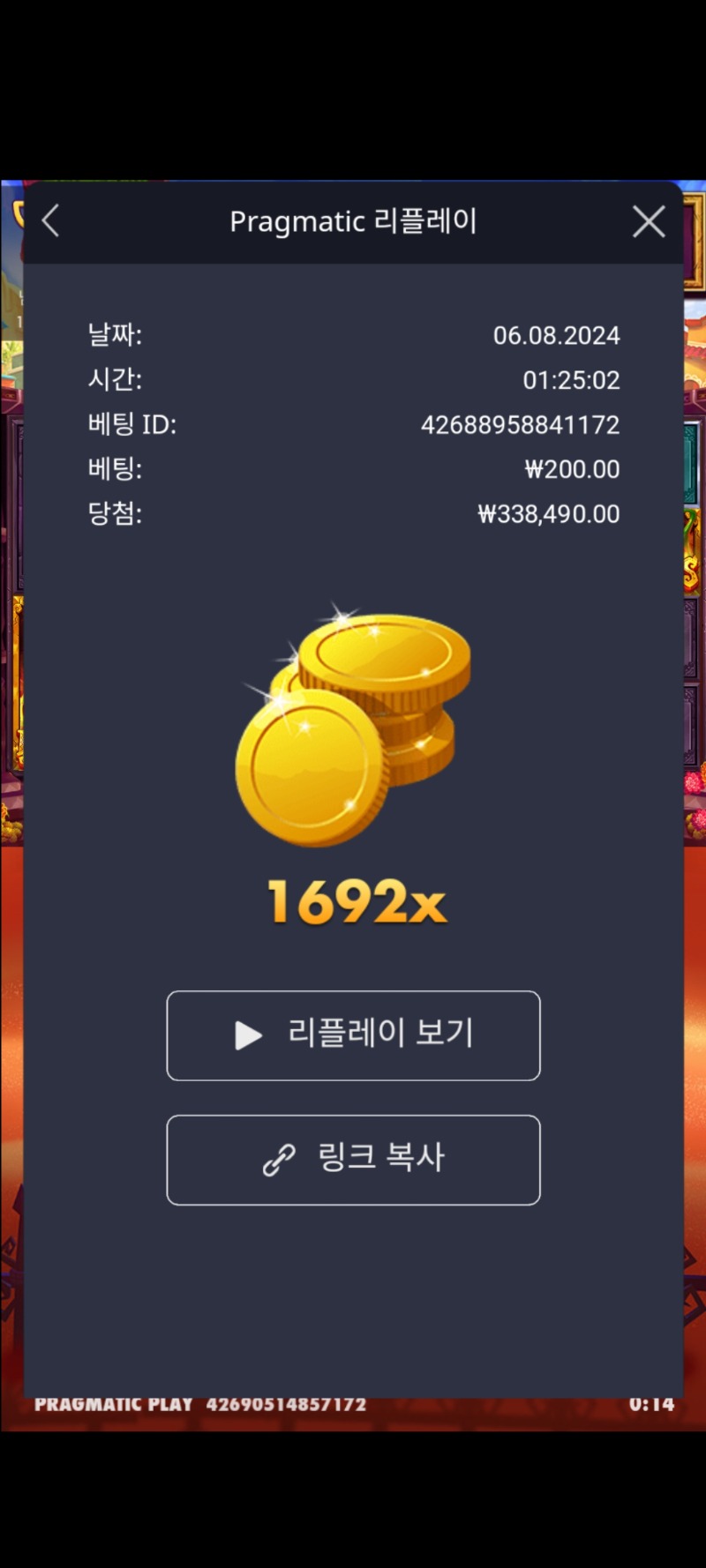 무에 1692배