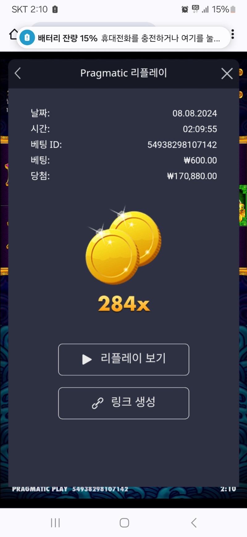 오라메 284  ㅅㅅ