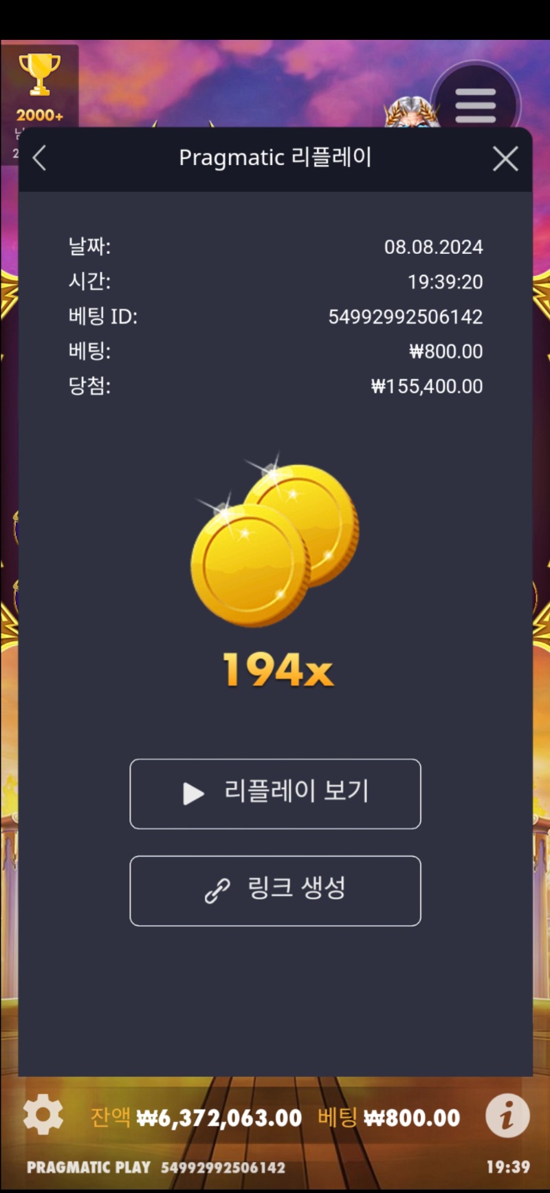 올푸1000/194배