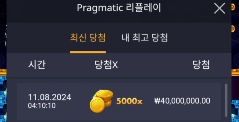 오라메 5000배