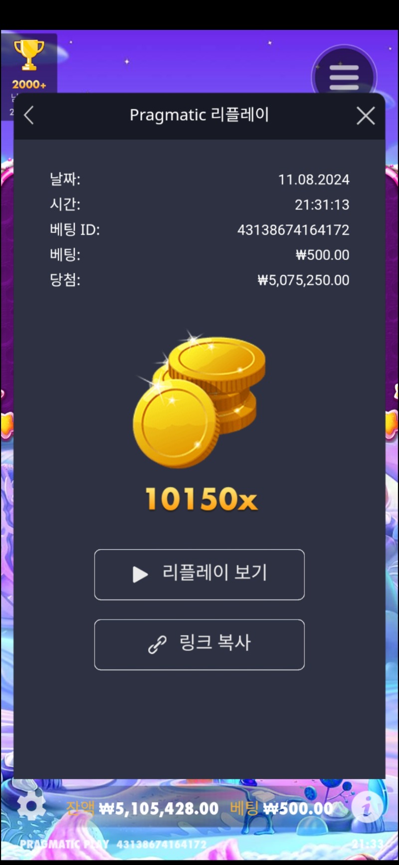 스윗보난자1000