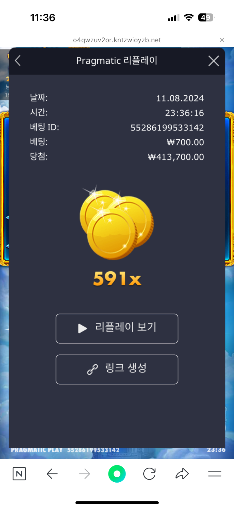 1000공주  591배