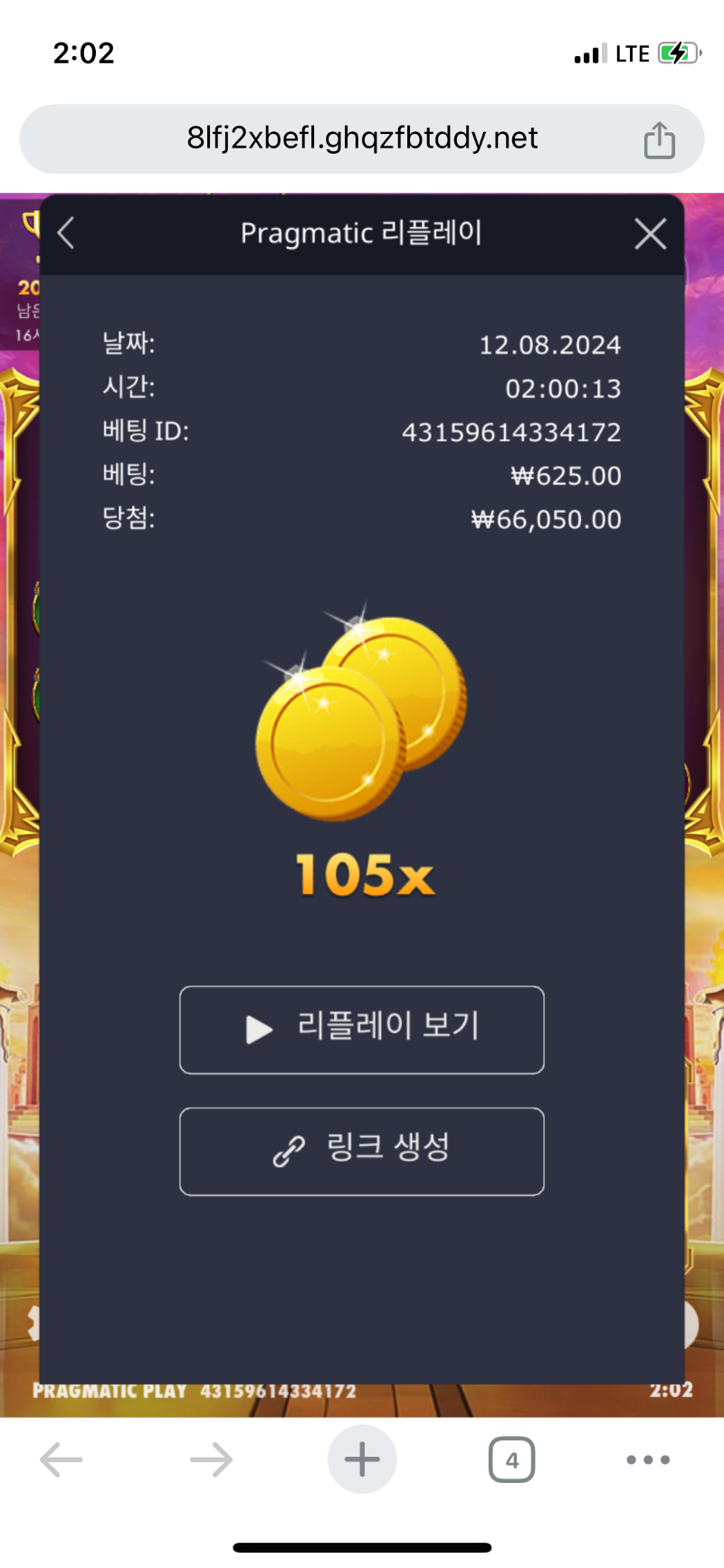 올림푸스1000  /  105배