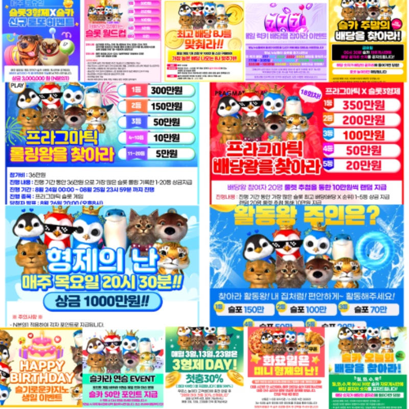 ❤️필독❤️ 새로운 가족들을 환영하며