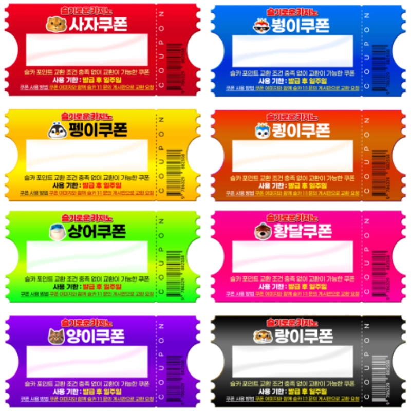 ❤️필독❤️ 새로운 가족들을 환영하며