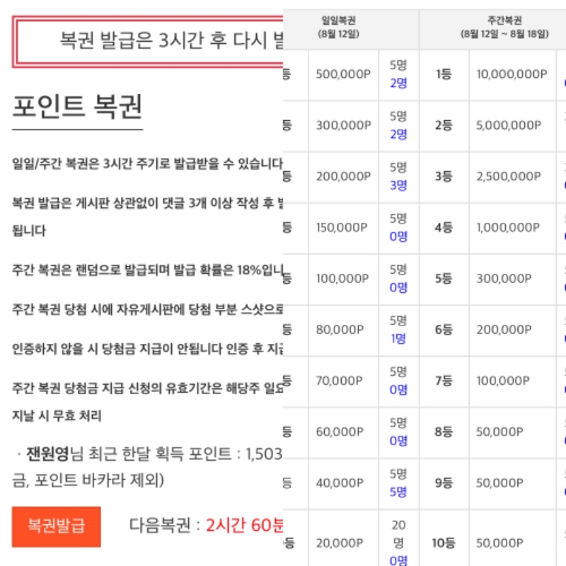 ❤️필독❤️ 새로운 가족들을 환영하며