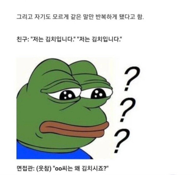 기억력 금붕어의 대참사 ㅋㅋ