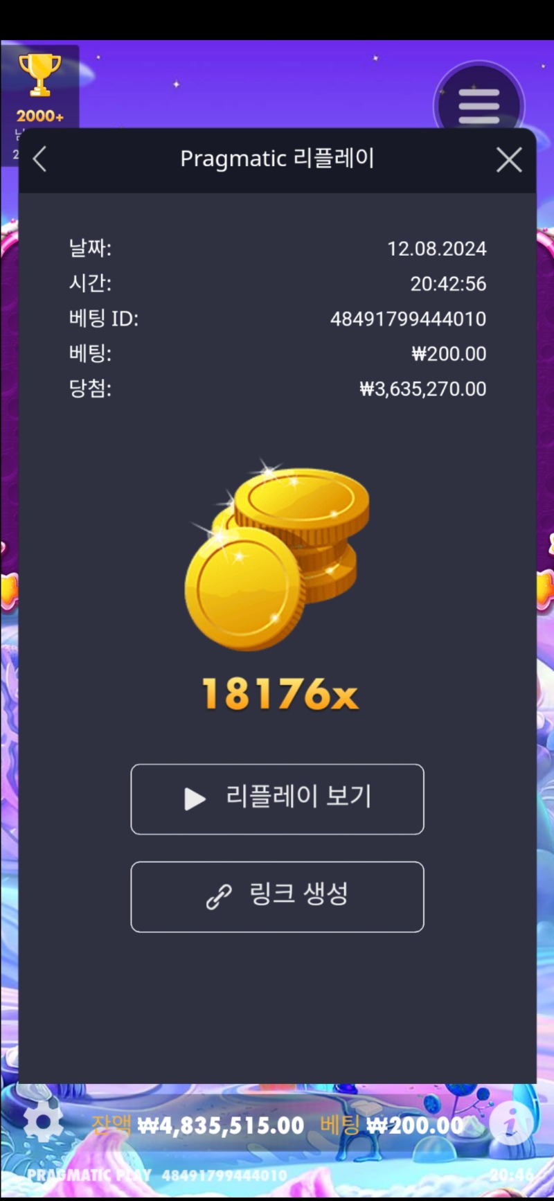 스보1000  / 18176배