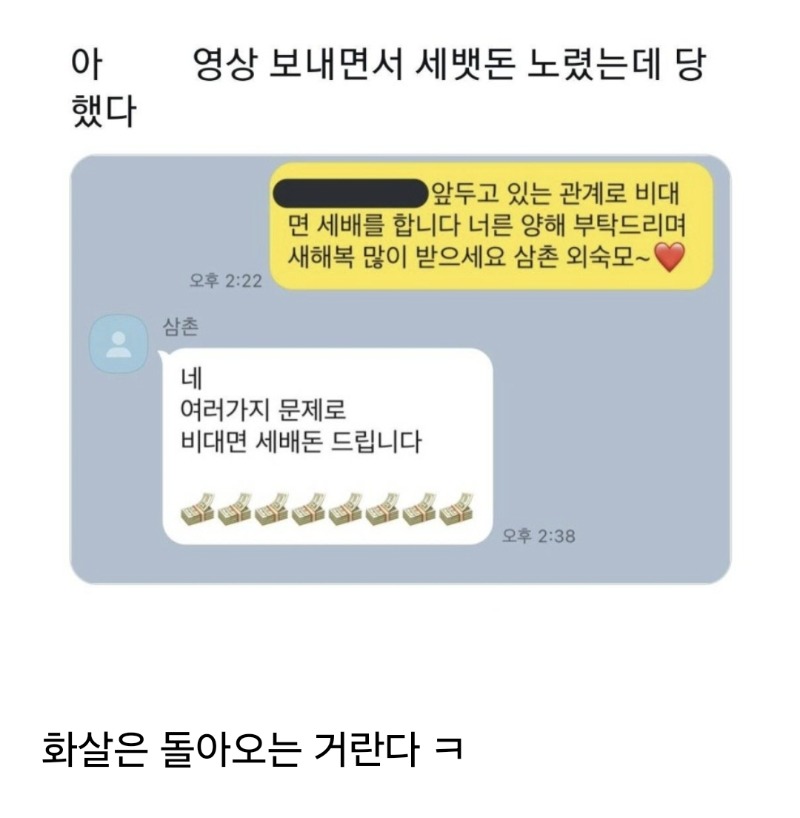 반박불가 반격 ㅋㅋ