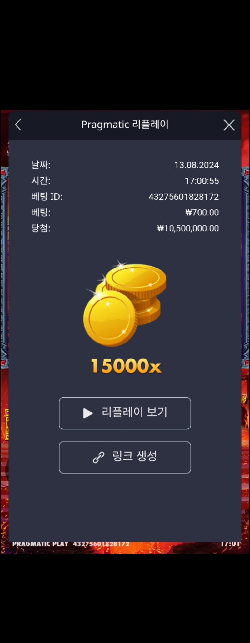 제우스 하데스다시올립니다! 15000배