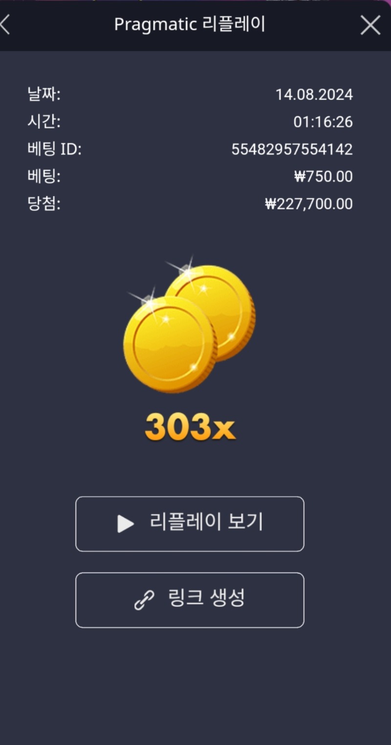 올1000. 303배