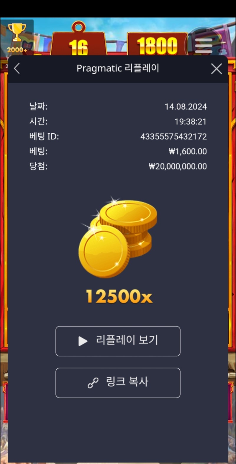 스모 12500배