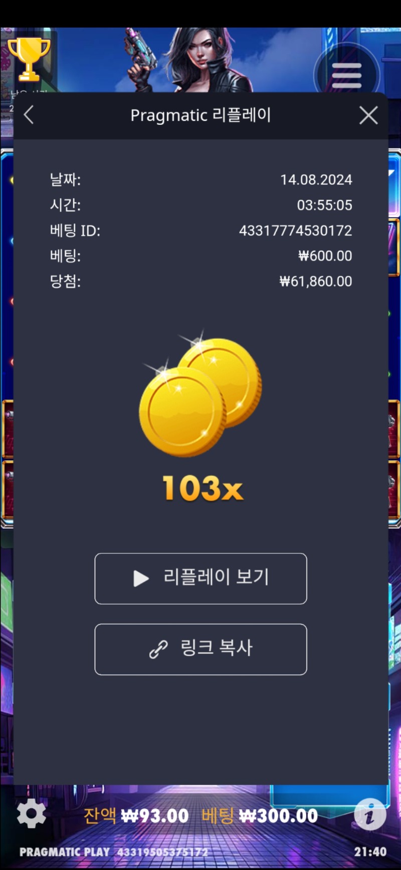 사이버103