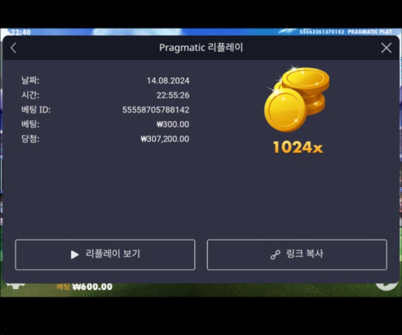 축구1024배