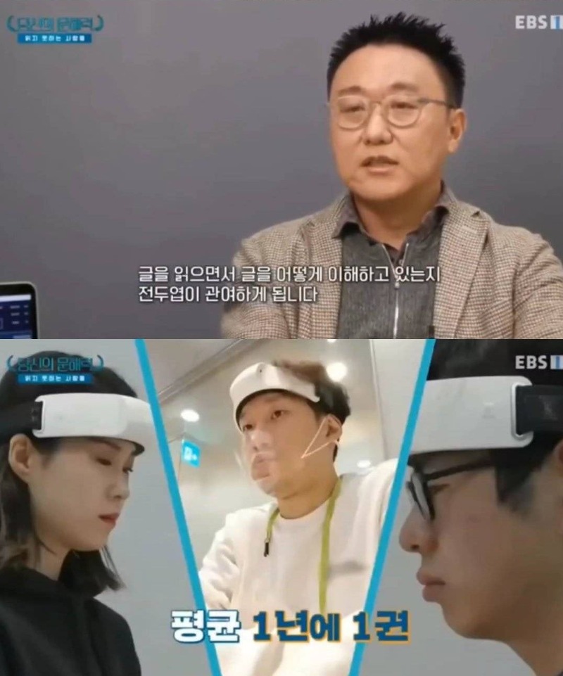 책 읽으면 머리가 좋아지는이유