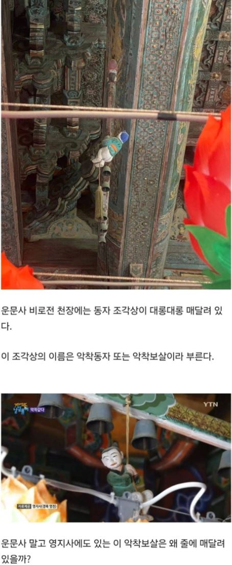 악착같다 라는 말의기원