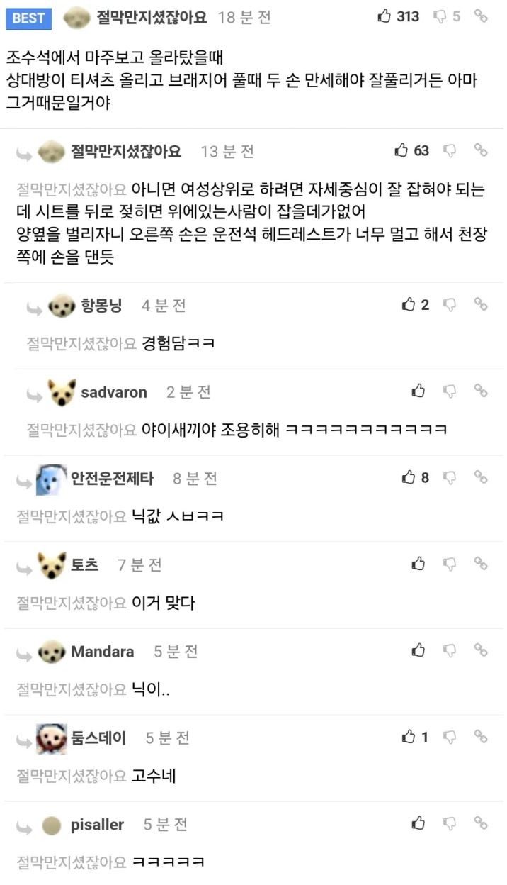 와이프차 잠깐 끌고 나왔는데