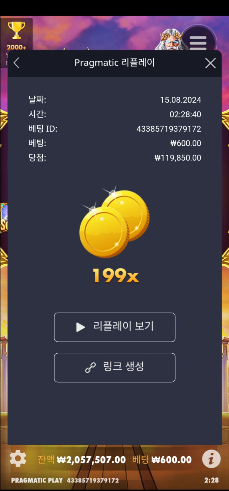 올림푸스1000  199배