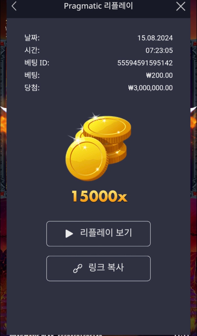 간만에맥스 하데스15000