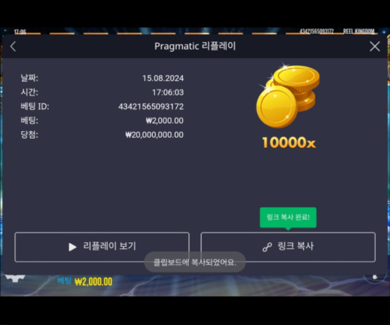 피시아이 10000