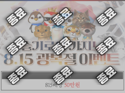 광복절 8.16.png