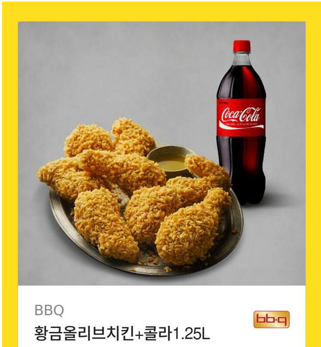 랑이형 치킨