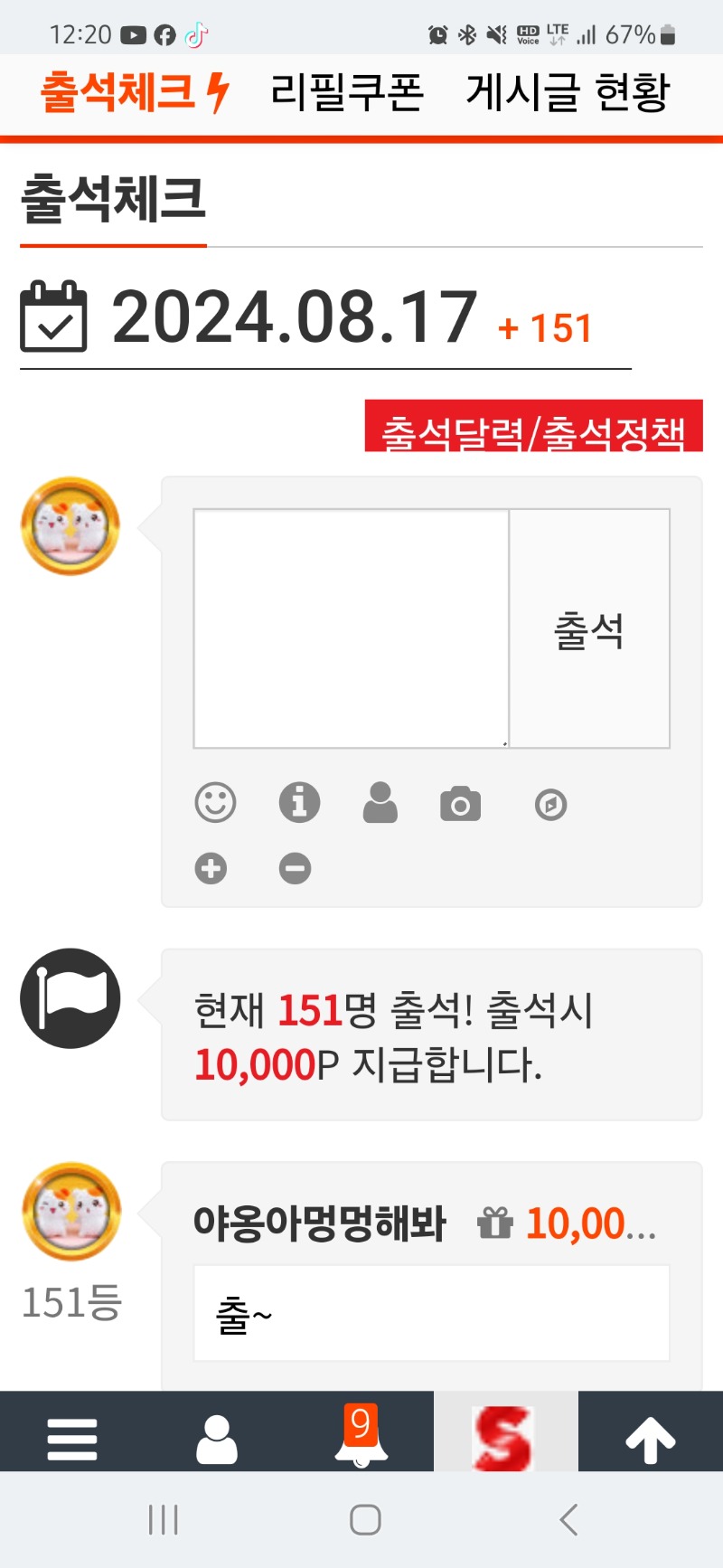 출썩 합시다