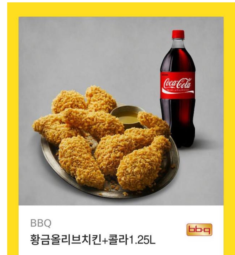 사자 추천겜 수익 치킨 !!!