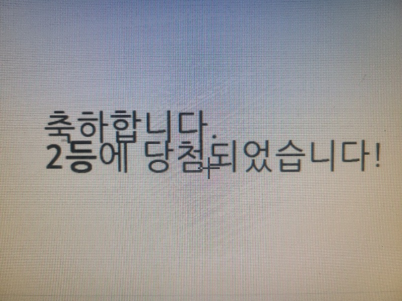 오늘다되는날인가?!