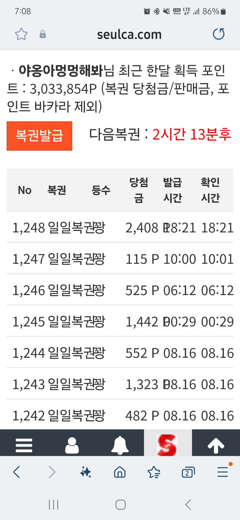 마지막희망도 없어지네