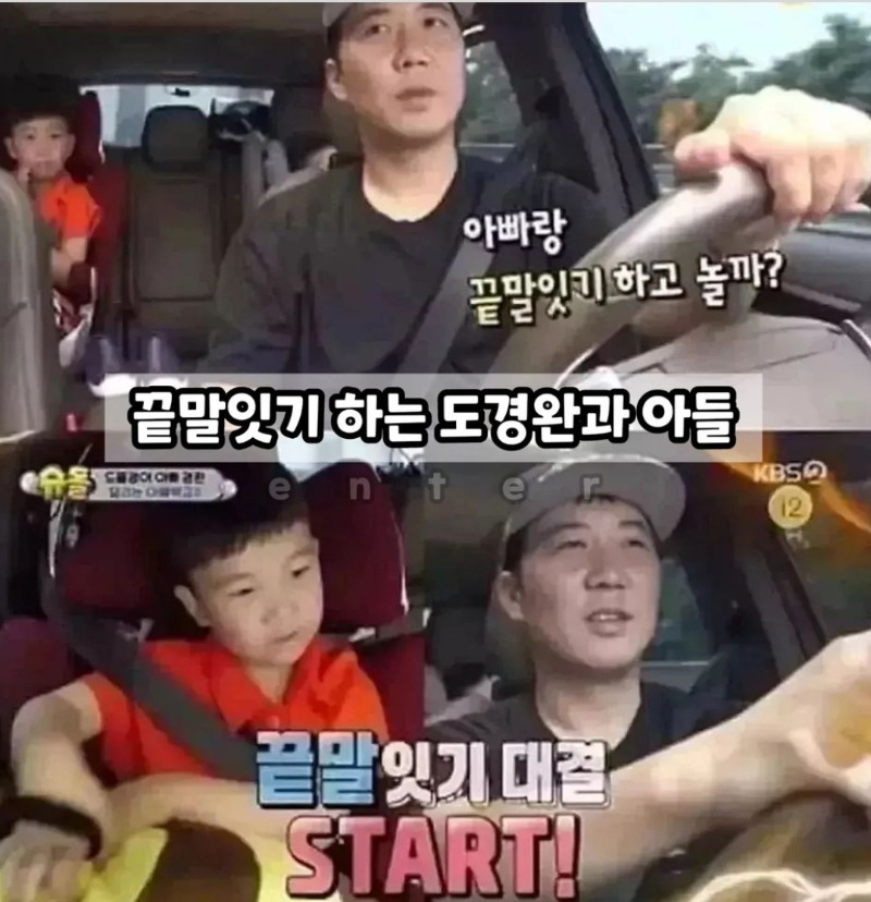 ㅋㅋㅋ아 마지막 빵터졋네