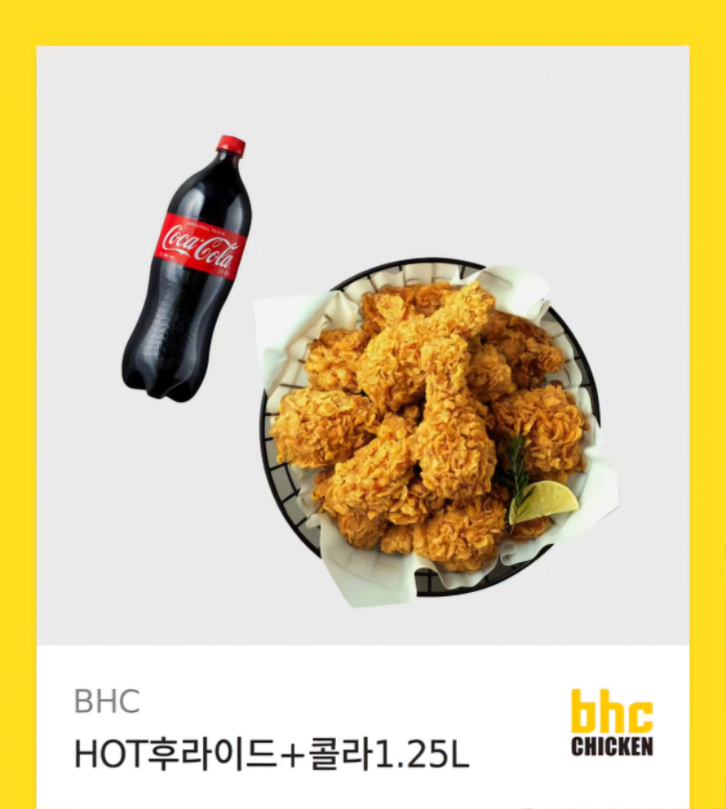 상어형 수익기념 치킨