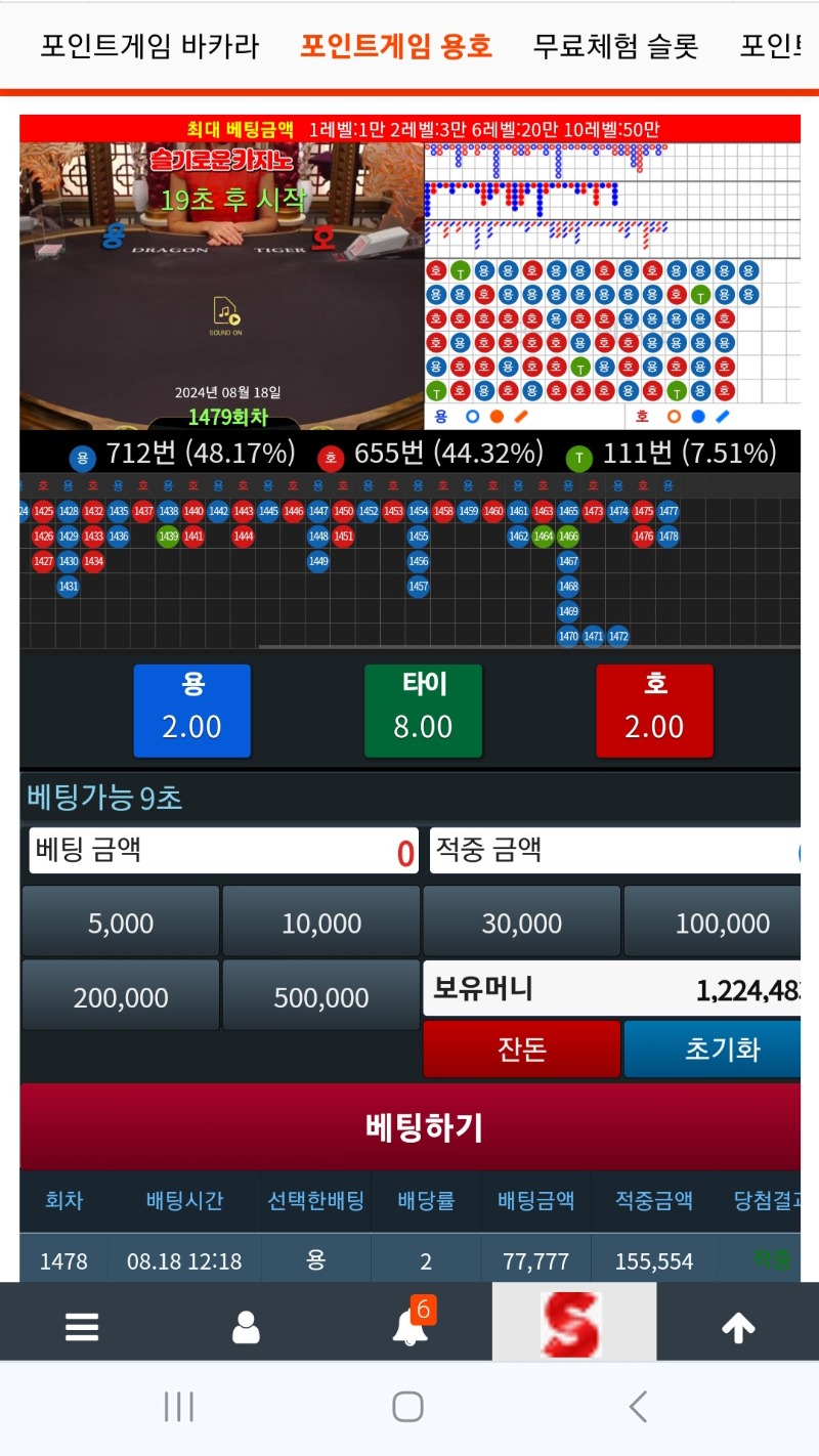 오늘 월드컵 진출 운테스트