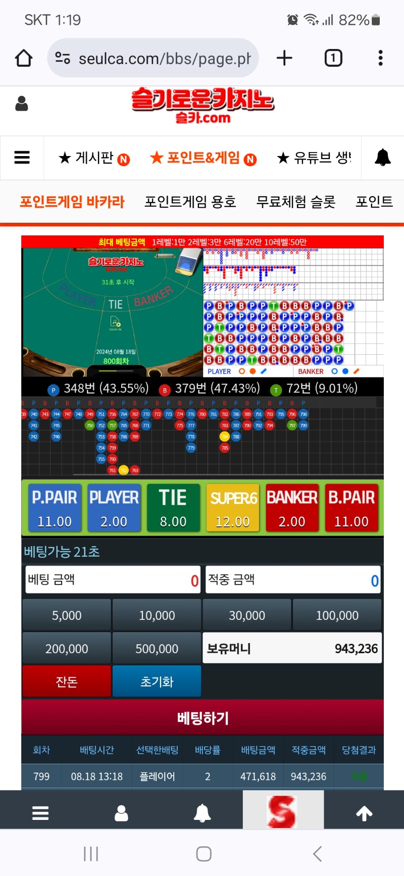 다시올라가자