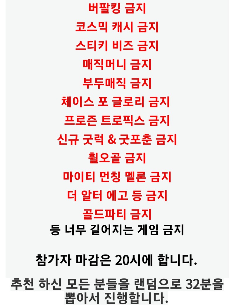 신규회원분들 꼭 읽어주세요!! 이벤트참여방법공유