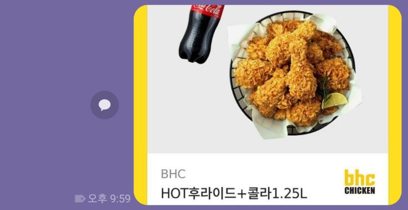 잘먹겠습니다