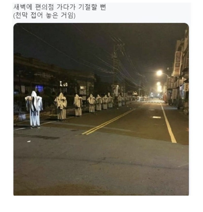 저승에서 왔습니다