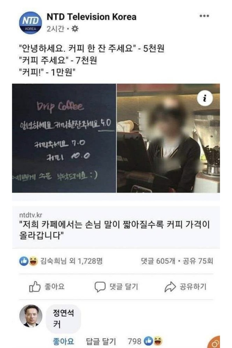 초강수 댓글러 ㅋㅋㅋ